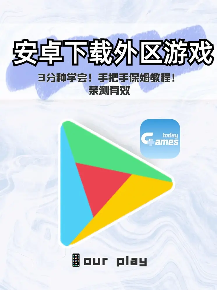 华体育手机版登录入口游戏下载截图0